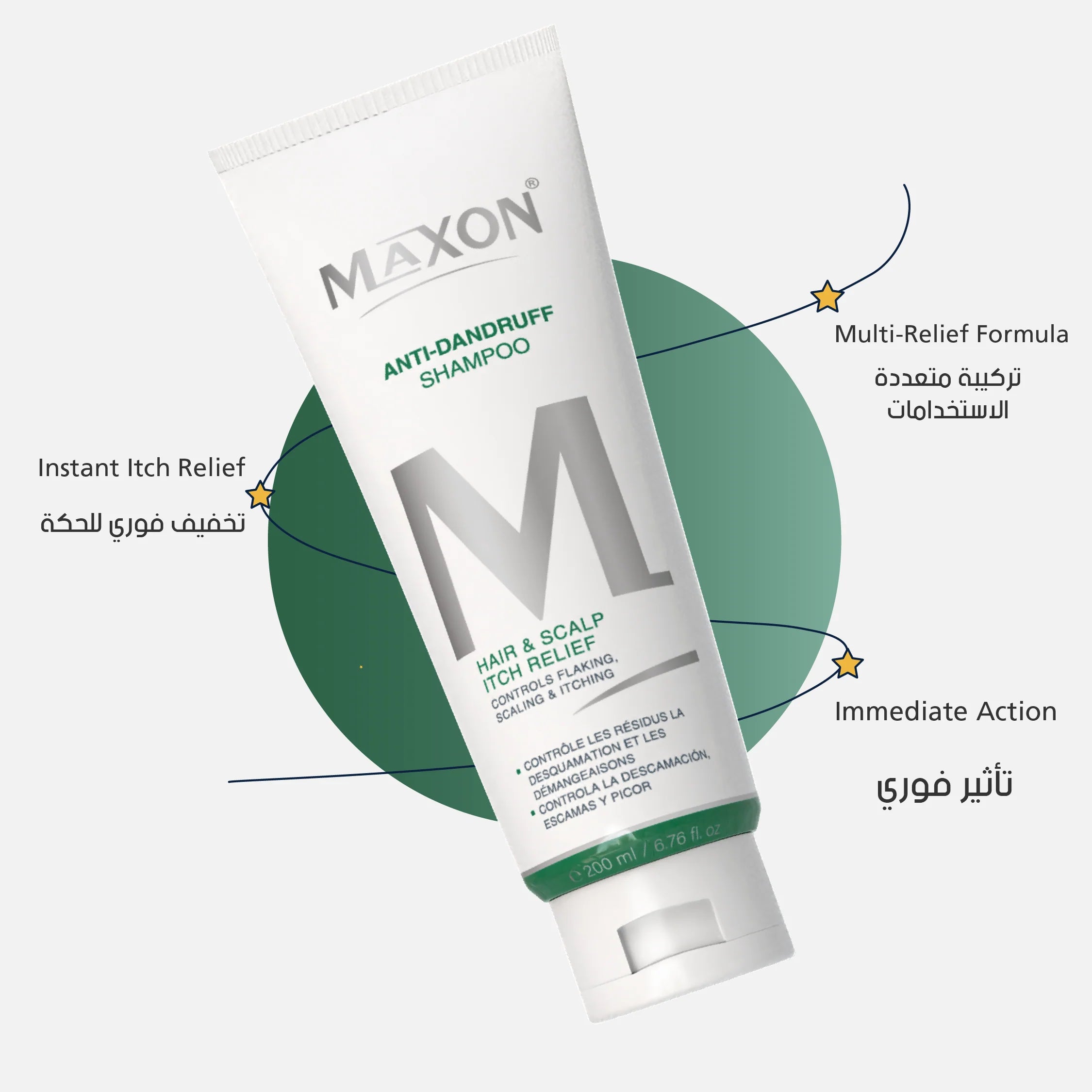 Anti-Dandruff Shampoo