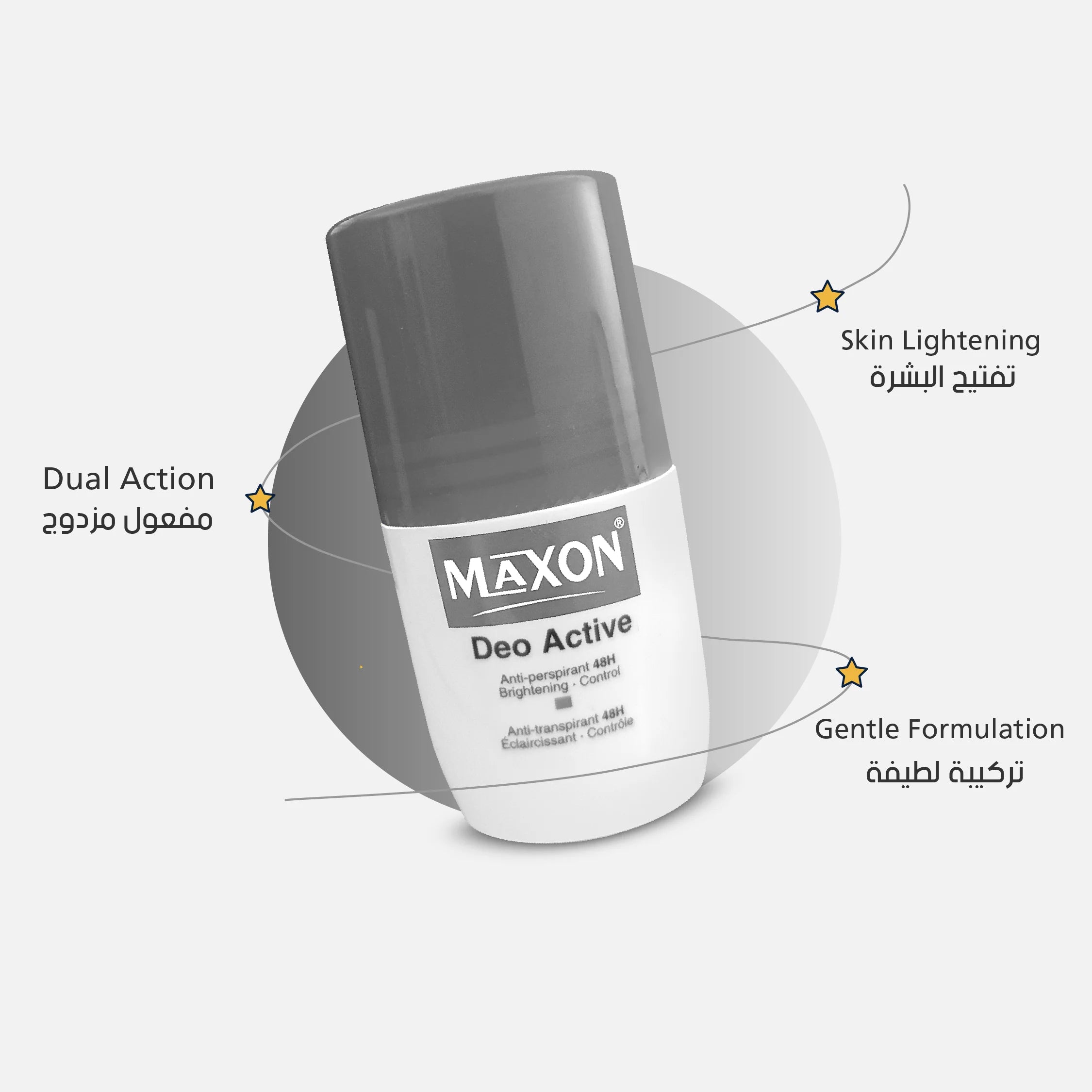 MAXON DEO ACTIVE (60 ml)