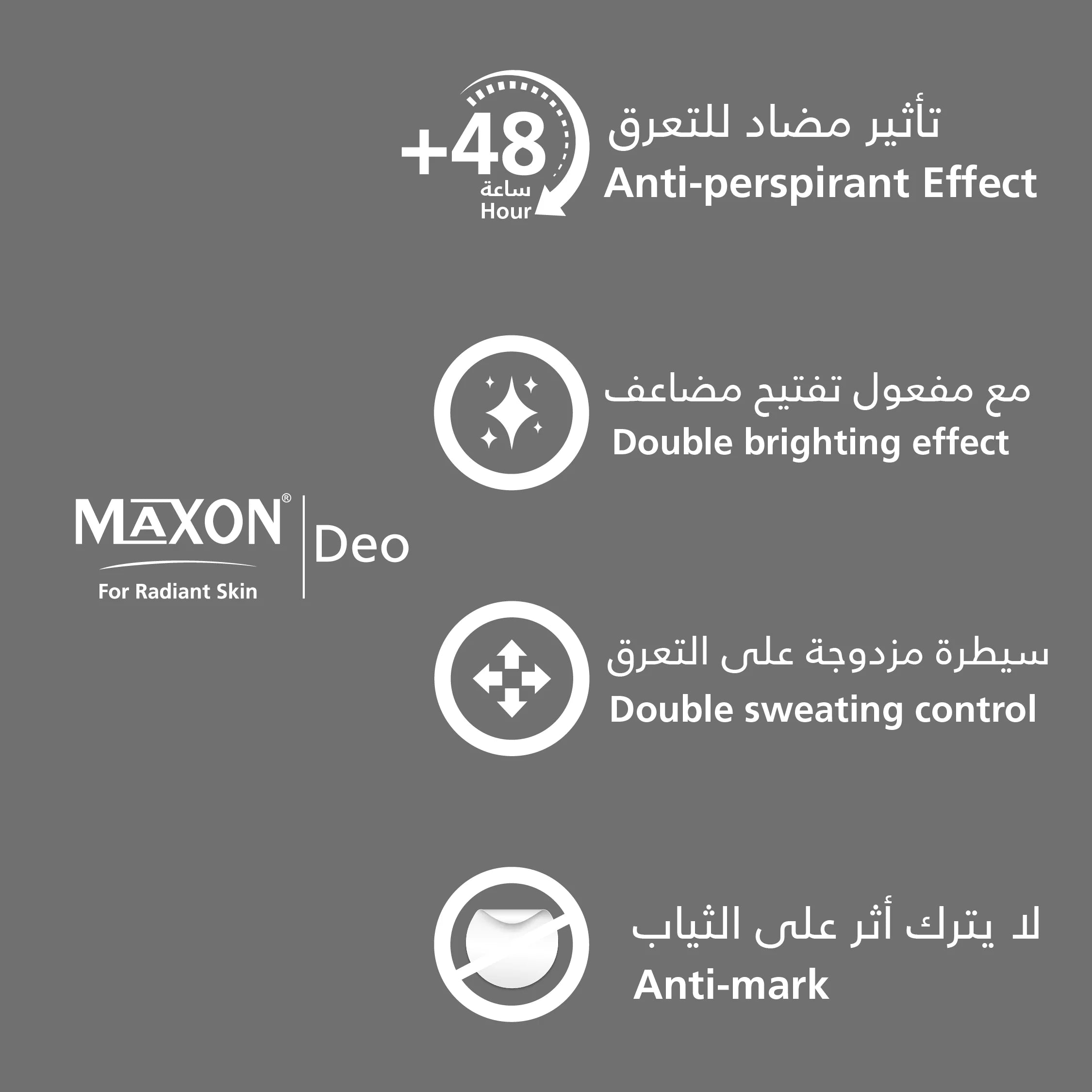 MAXON DEO ACTIVE (60 ml)