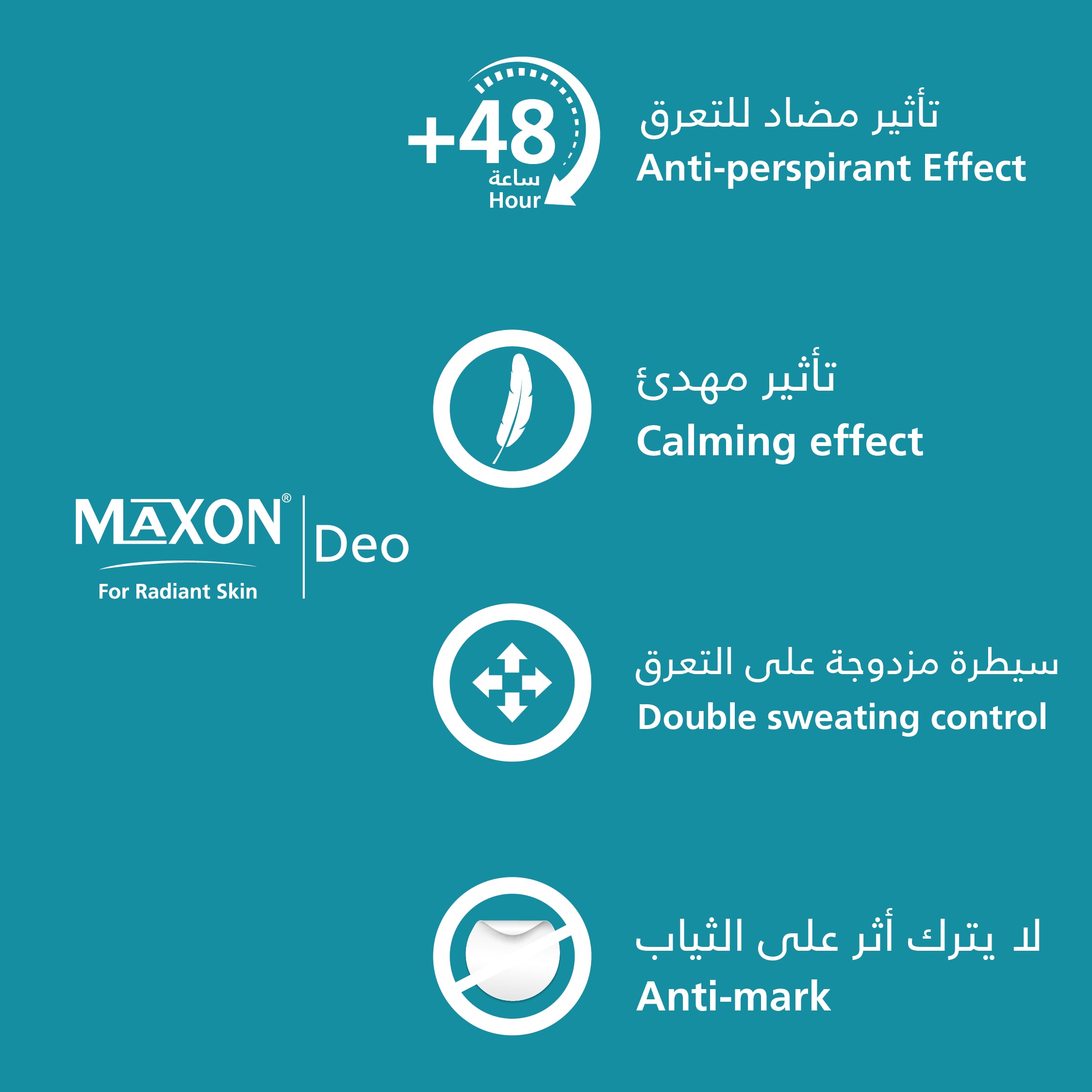 MAXON DEO ROLL ON (60ml)