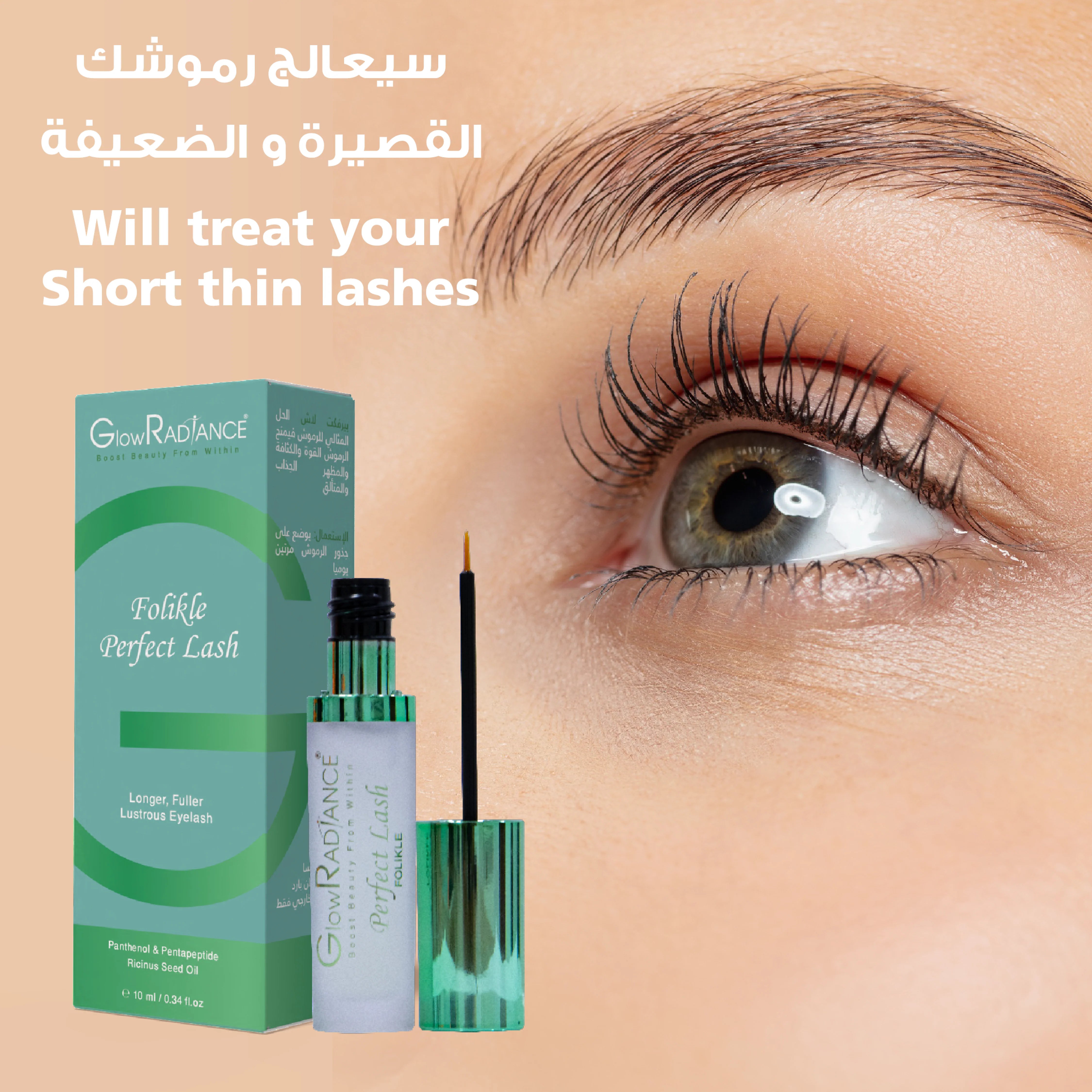 Folikle Perfect Lash