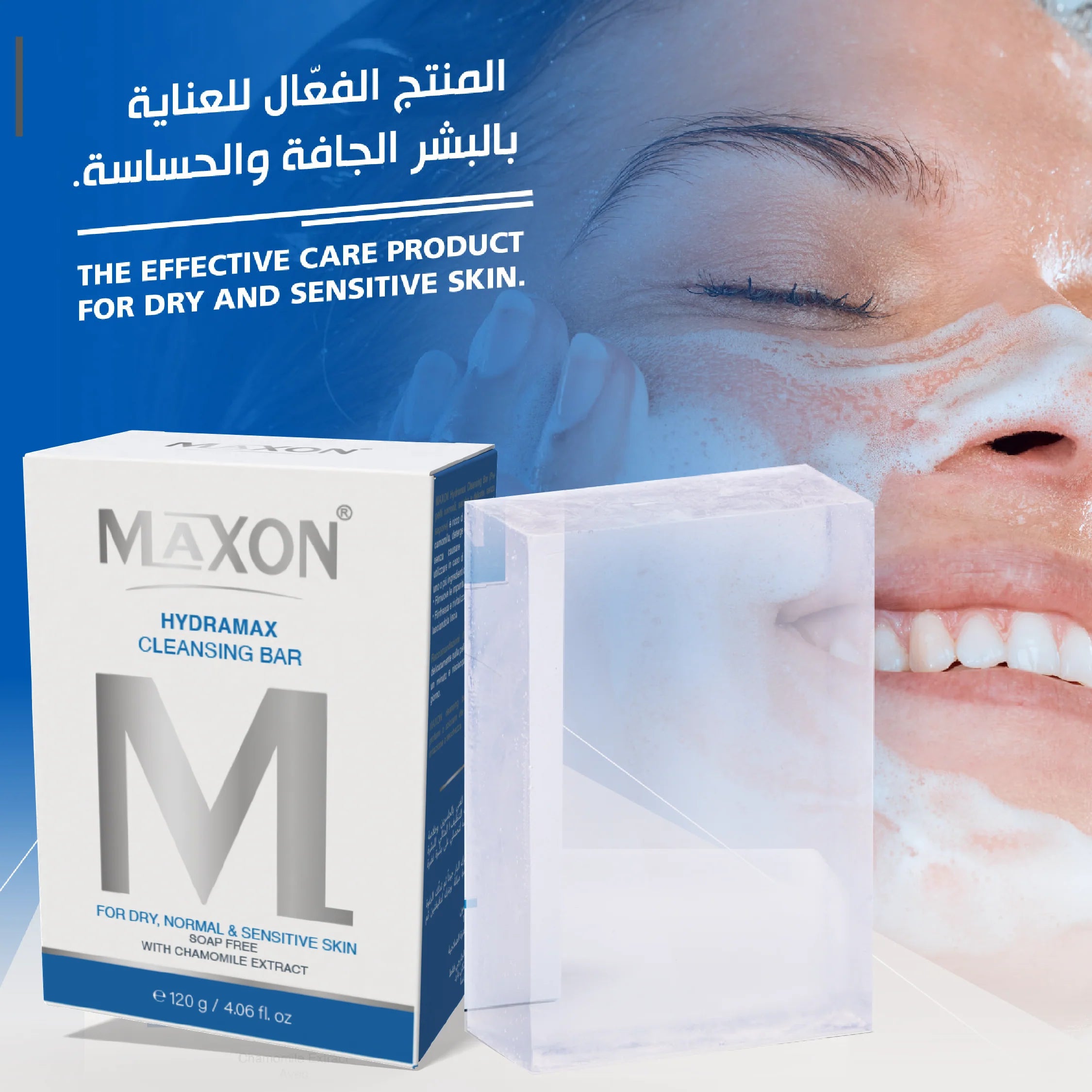 Hydramax Cleansing Bar