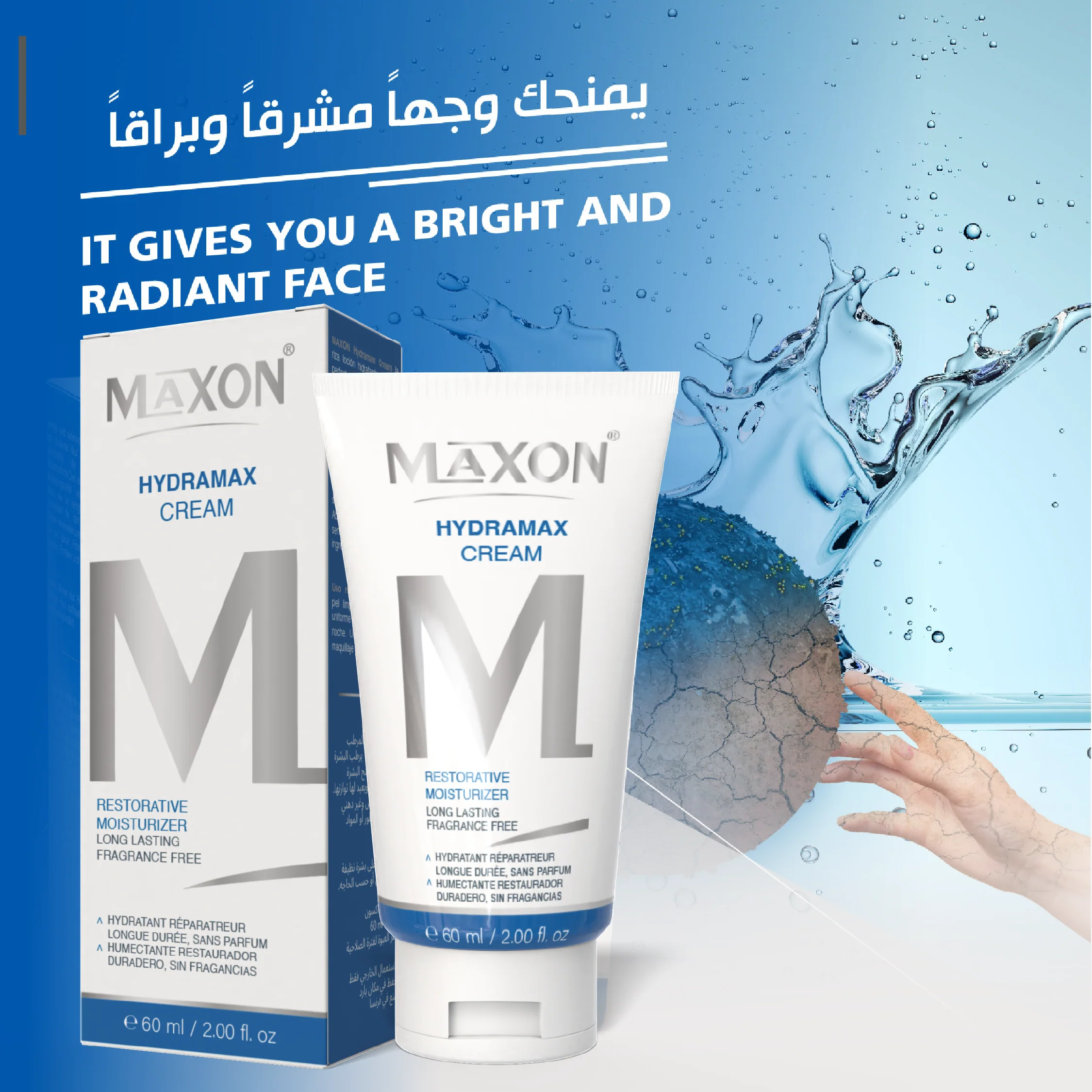 MAXON Hydramax Cream ( 60 ml )