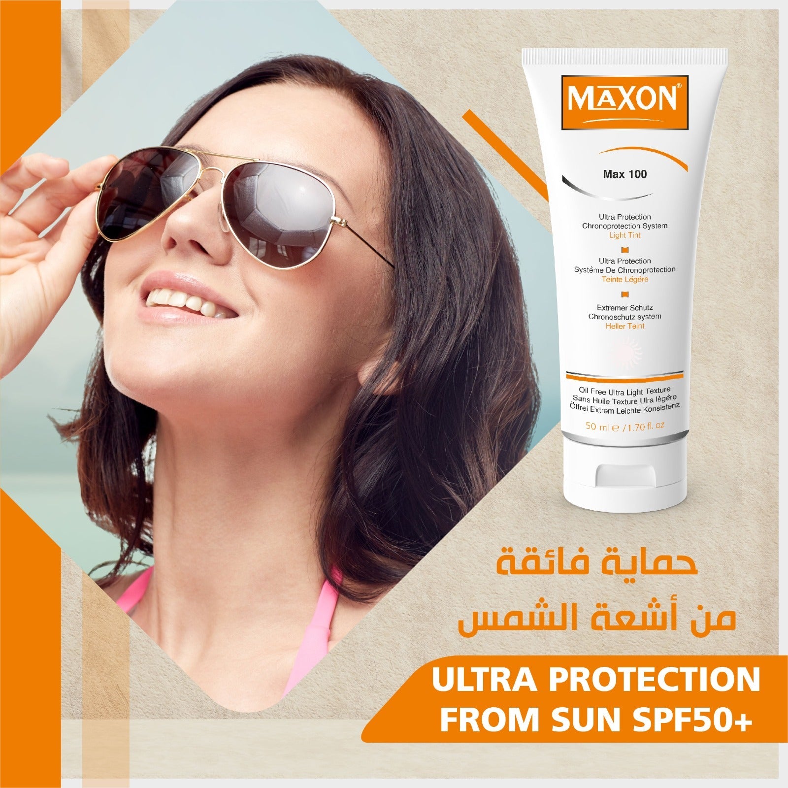 MAXON Max 100 Tinted Light ( 50 ml )