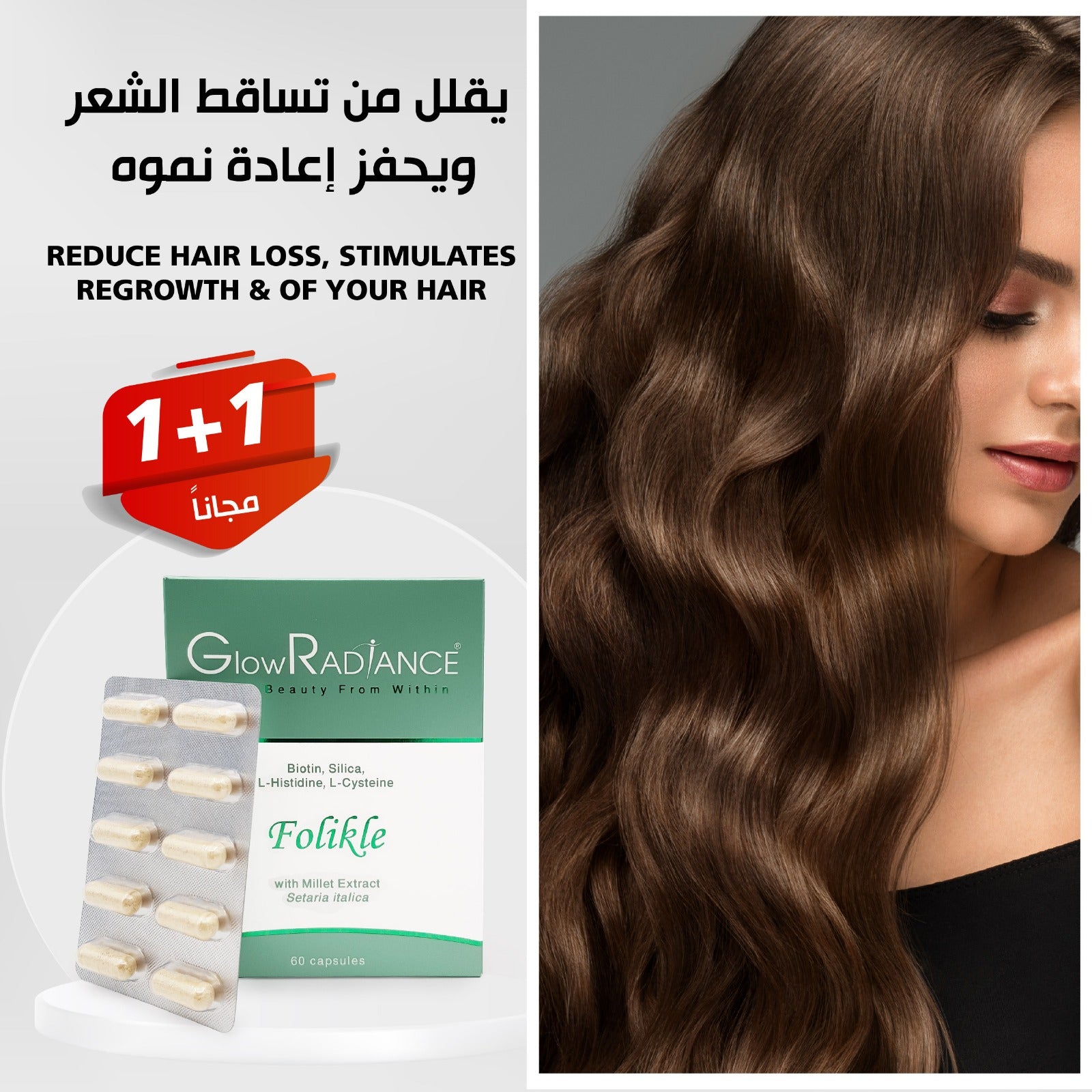 Folikle Capsule (Buy 1 Get 1 Free)