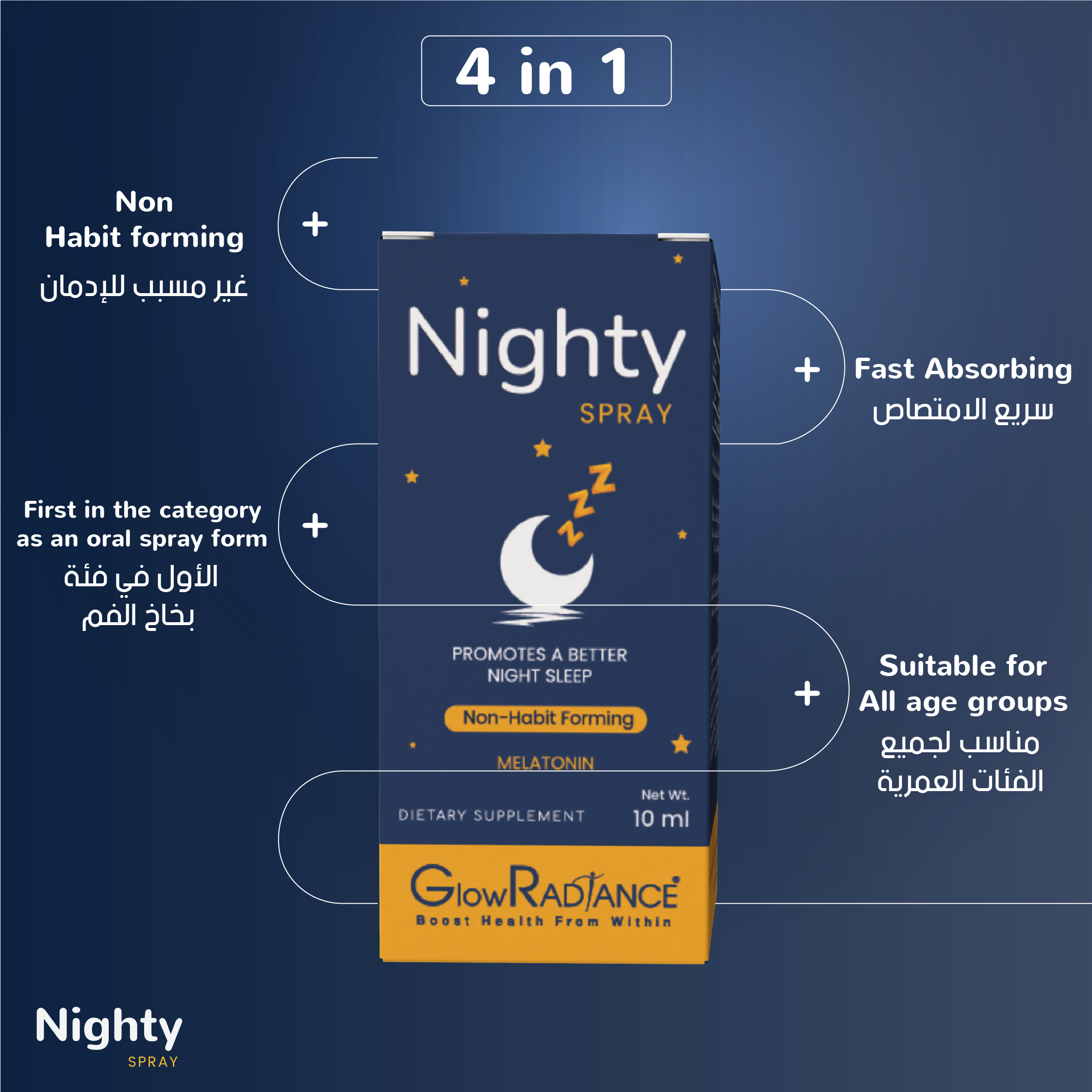 NIGHTY SPRAY 10Ml