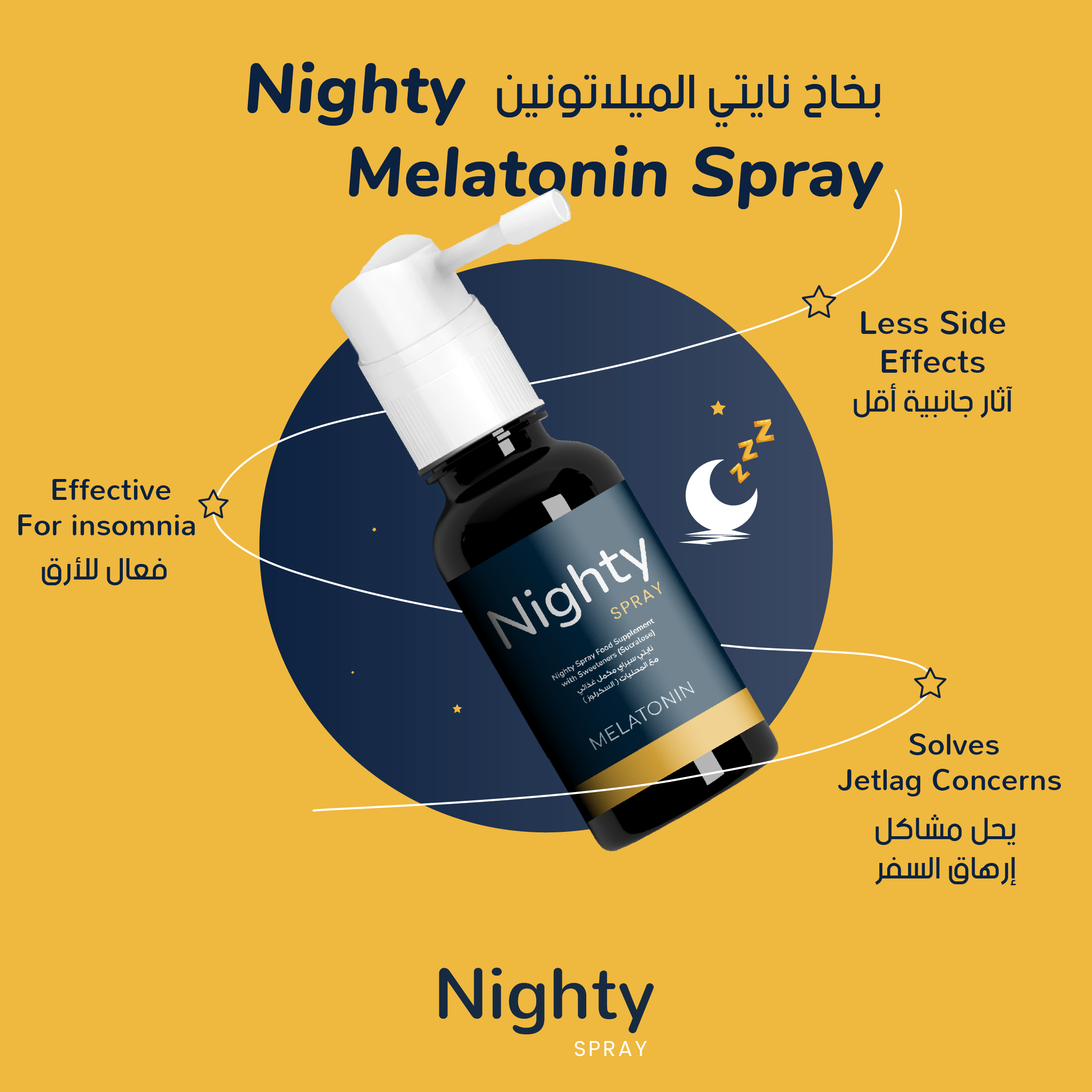 NIGHTY SPRAY 10Ml